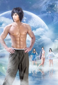 血海大魔王葉軒
